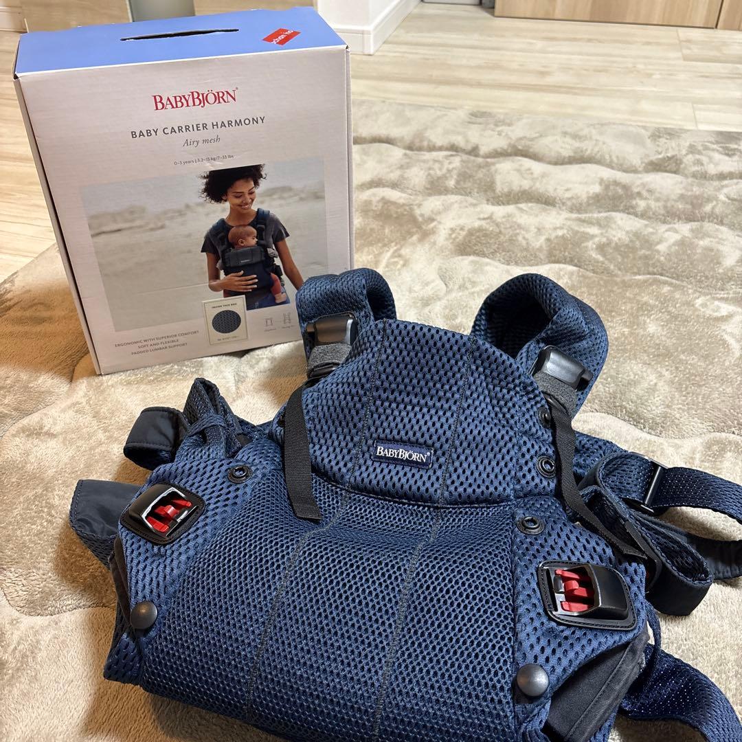 BABYBJORN Baby Carrier Harmony ネイビー