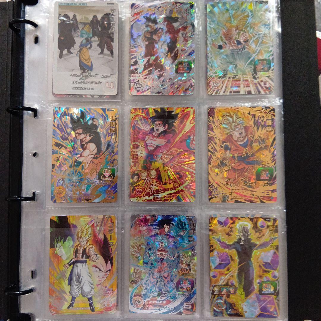 引退品、スーパードラゴンボールヒーローズ トレーディングカード ドラゴンボール スーパードラゴンボールヒーローズ 孫悟空：ゼノ HGD10