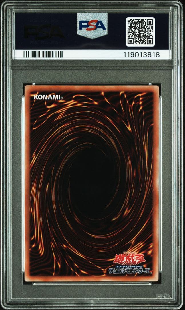 鑑定品 PSA10 】 極美品 最安値 真紅眼の黒竜 25th クオシク - メルカリ