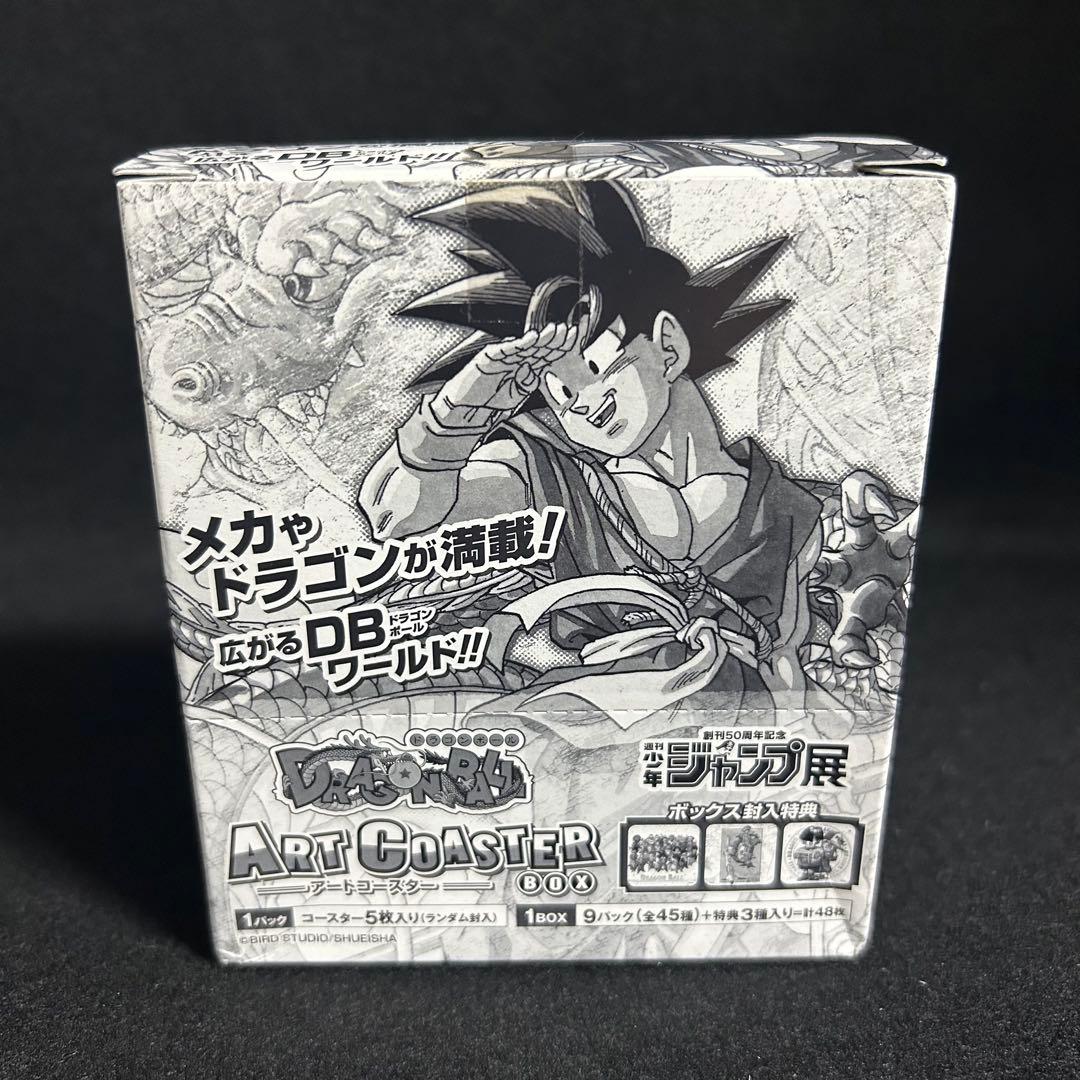 週刊少年ジャンプ展 ドラゴンボール アートコースター 50th 鳥山明