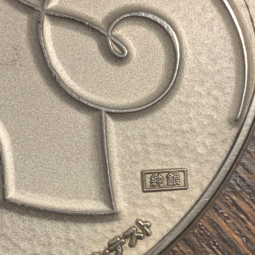 【純銀刻印あり】資生堂　全国チェーンストア躍進コンテスト　記念　メダル