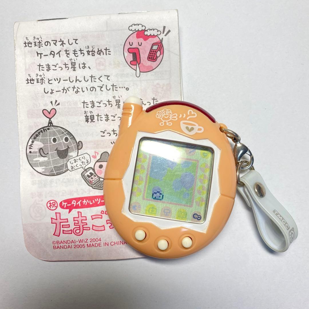 たまごっち 動作確認済 祝ケータイかいツー！たまごっちプラス ミルク