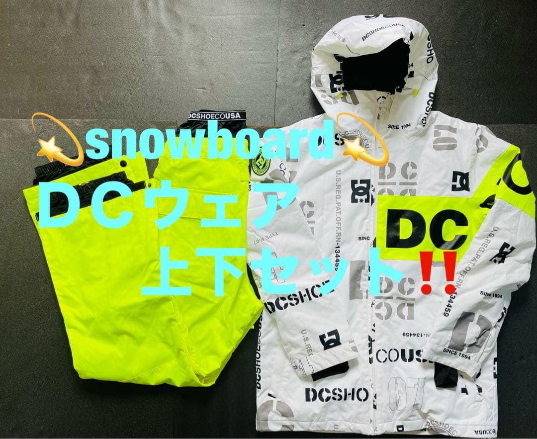 DC スノーボード 上下セット ホワイト/イエロー ディーシー(DC) スノーボードウェア 上下セット 24 DC SNOW STAND ZIP