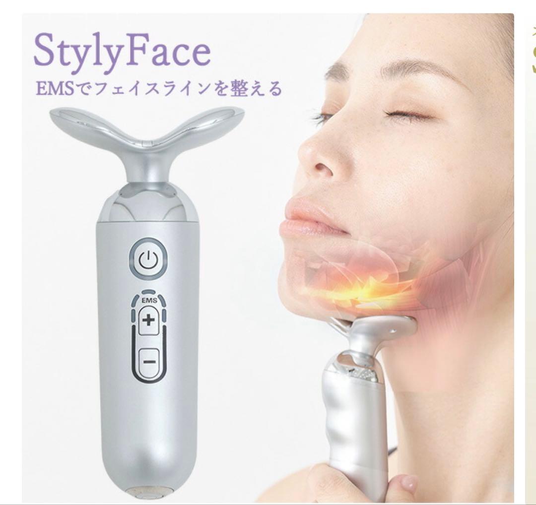 StyllyFace EMS美顔器 - メルカリ