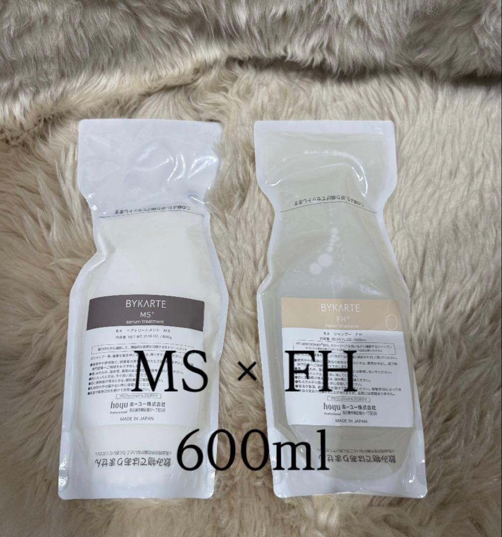 BYKARTE MS × FH シャンプー 600ml セット