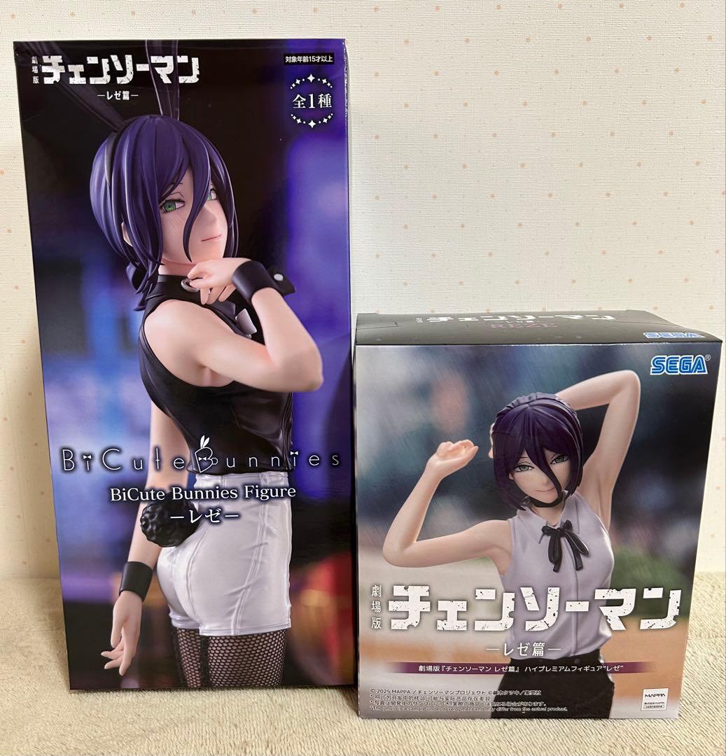 チェンソーマン レゼ フィギュア セット - メルカリ