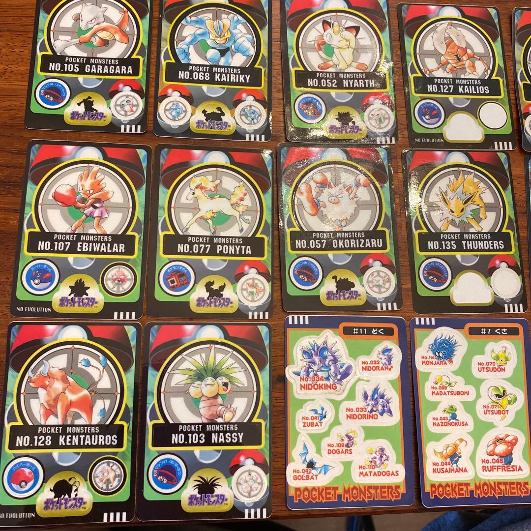 ポケモンシール バンダイ カードダス シールダス - メルカリ