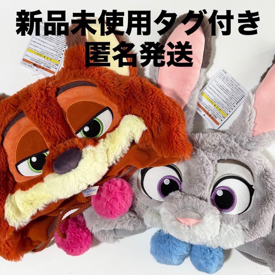 ディズニー ファンキャップ ニック ジュディ 3Q