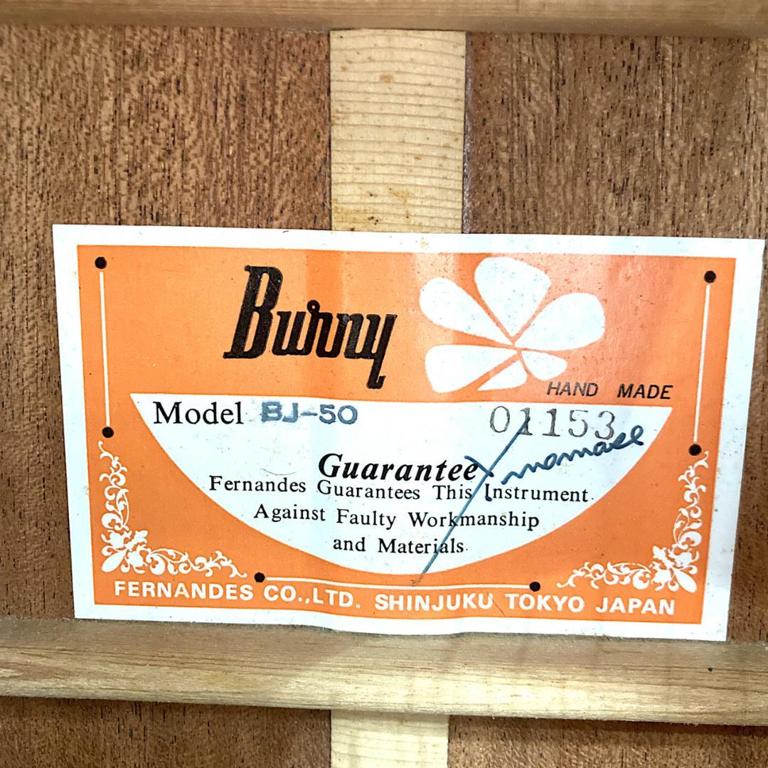 Burny BJ-50 百瀬恭夫 林楽器製造 アコースティックギター - メルカリ