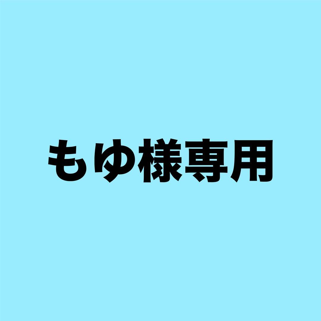 もゆ 竈門炭治郎 アートコースター おまんじゅう Amazon.co.jp: 鬼滅の刃 ダイカットウッドコースター 竈門炭治郎