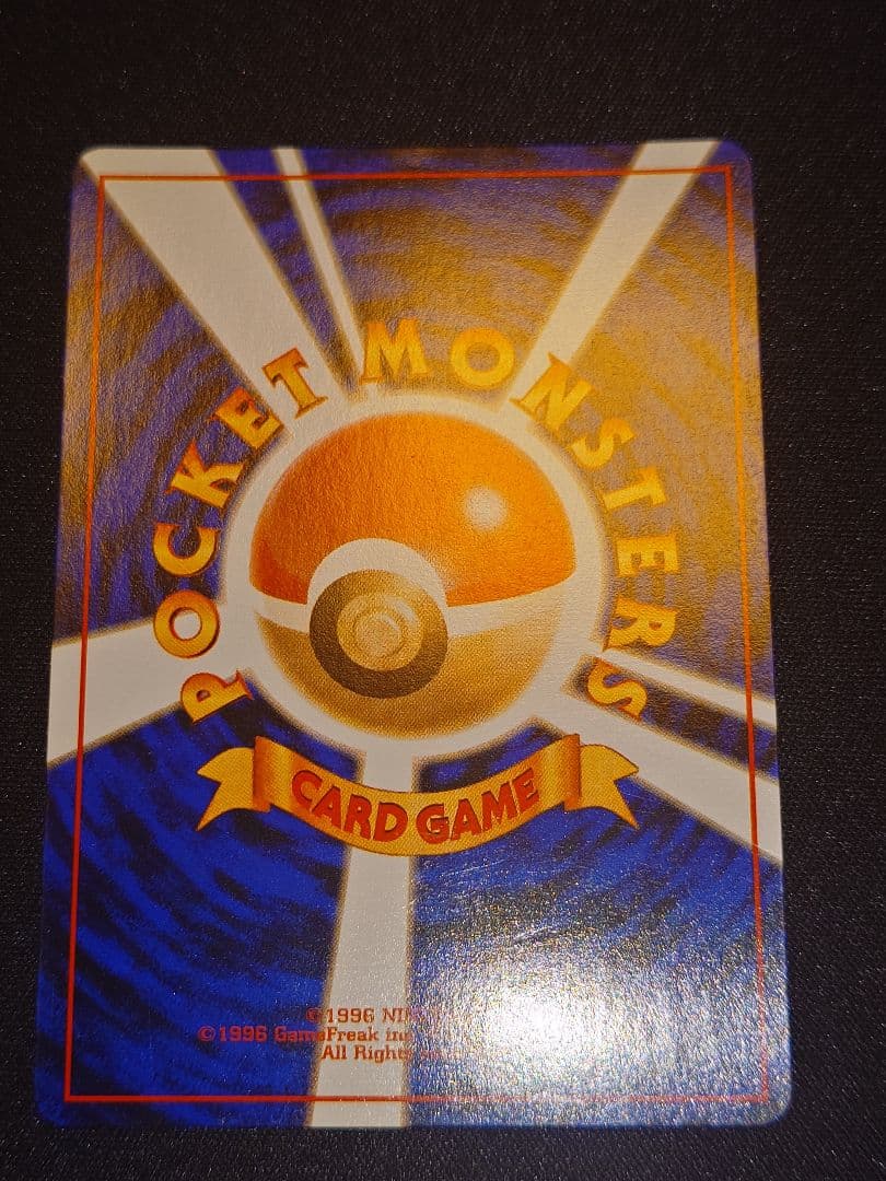 フシギバナ ☆ 第1弾拡張パック - メルカリ