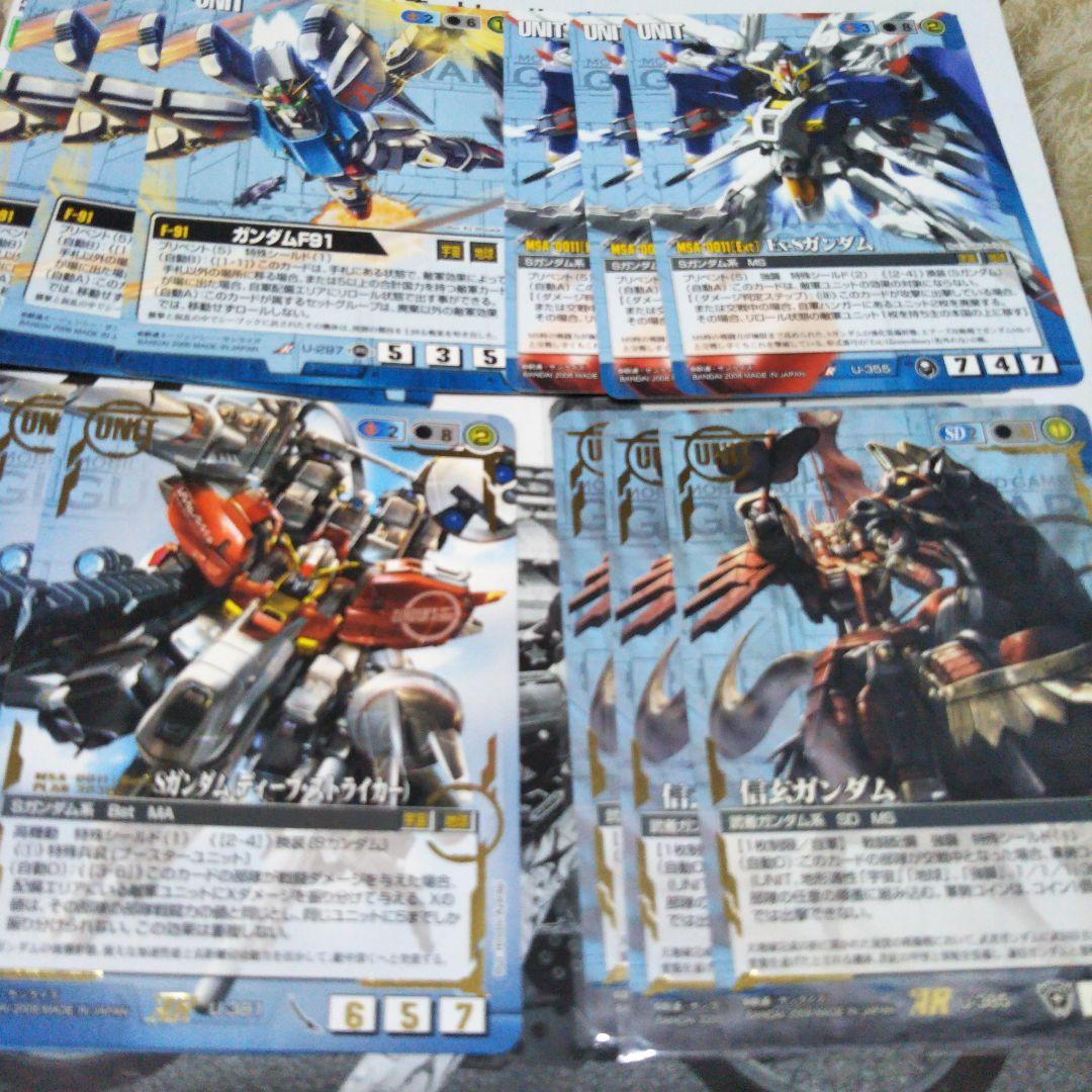 ガンダムウォー　『青』パラレル絵柄、12枚セット　念の為プレイ用です