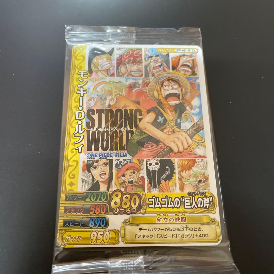 ワンピース ストロングワールド 特典カード - メルカリ