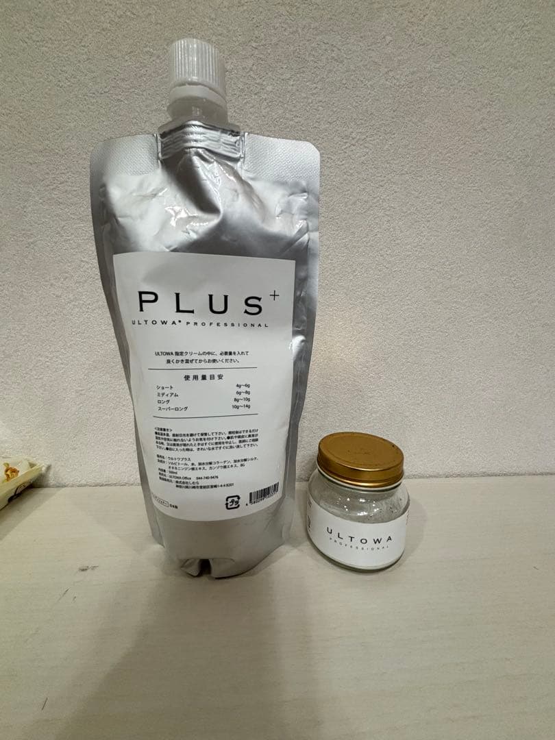 ウルトワトリートメント ULTOWA