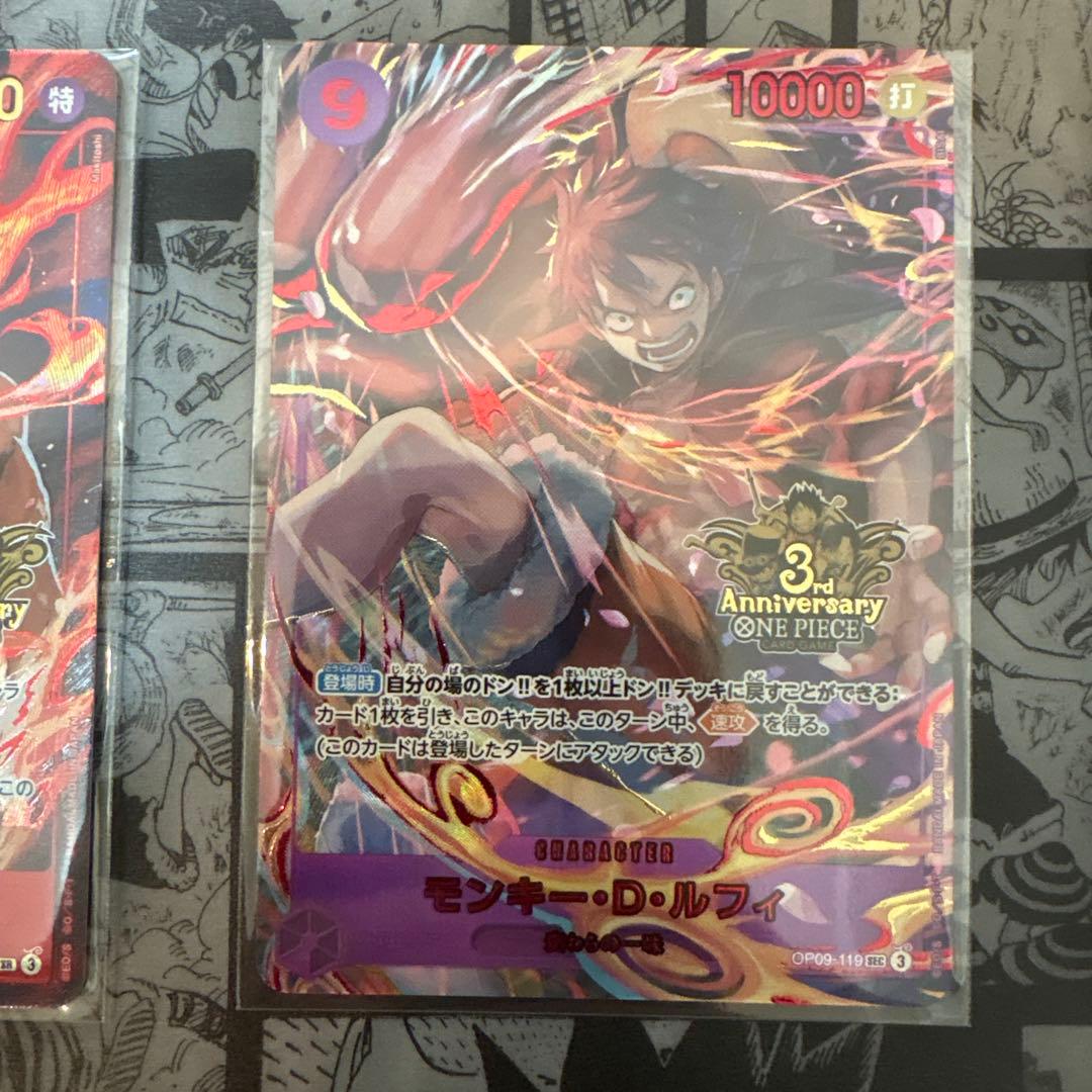 エース サボ ルフィ 3rdAnniversaryset プロモ パラレル 3枚 - メルカリ