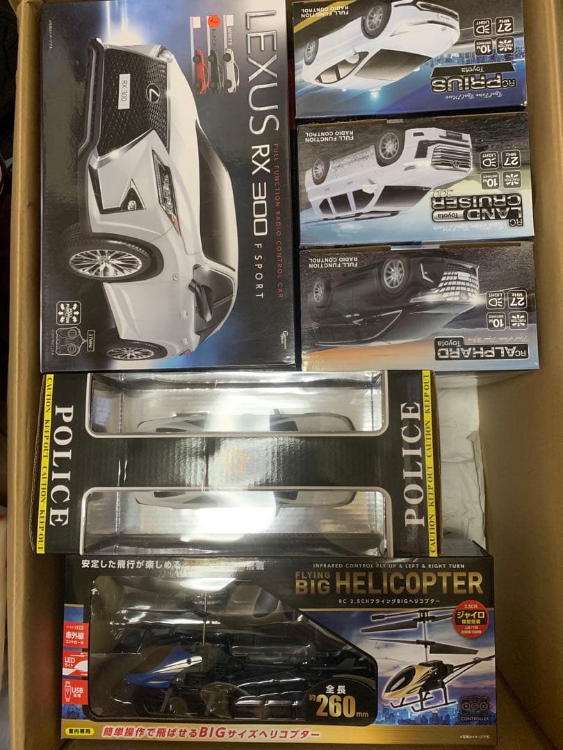 新品　処分　ラジコン10個セット①　ヘリ　ダンプ　救急車　GT-R アルファード