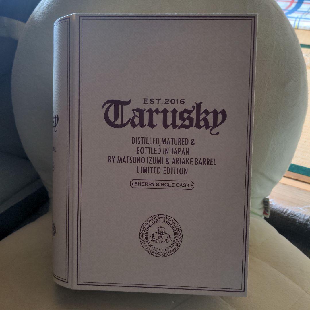 タルスキー　シェリーシングルカスク　シェリー樽熟成