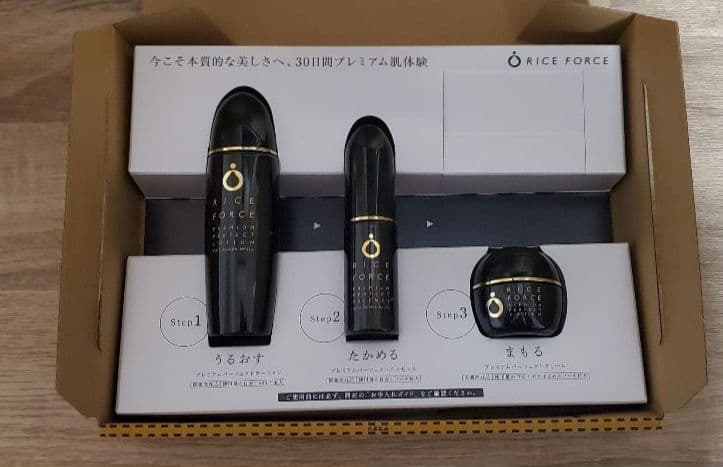 ライスフォース　プレミアム　30日セット