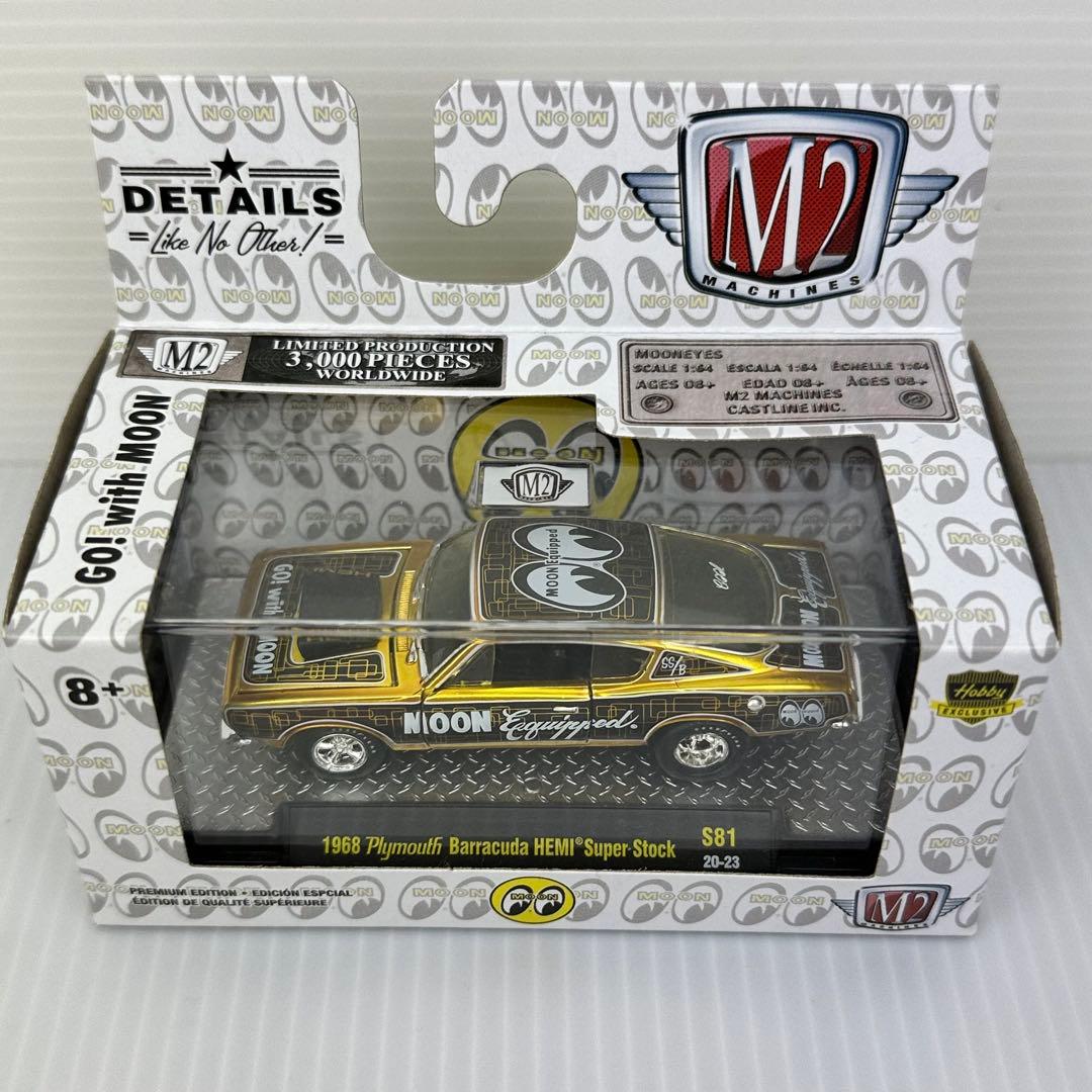 M2マシーン アメリカ版 ムーンアイズ バラクーダ カマロ Z-28 2台セット
