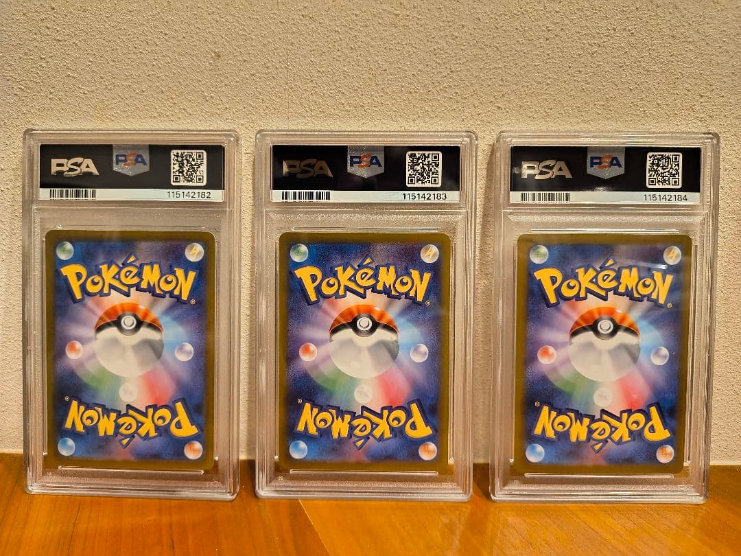 PSA10連番】ピカチュウex SR/UR/UR 3連番セット - メルカリ