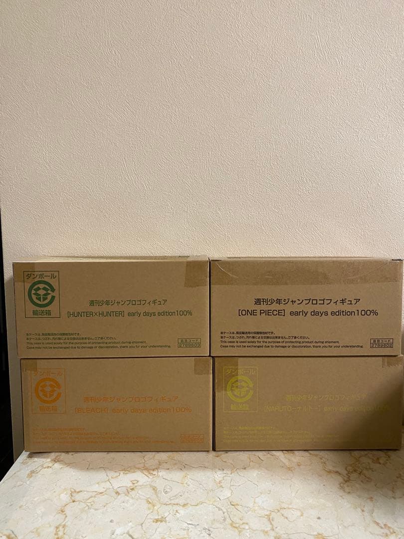 週刊少年ジャンプ 応募者全員サービス ジャンプロゴフィギュア