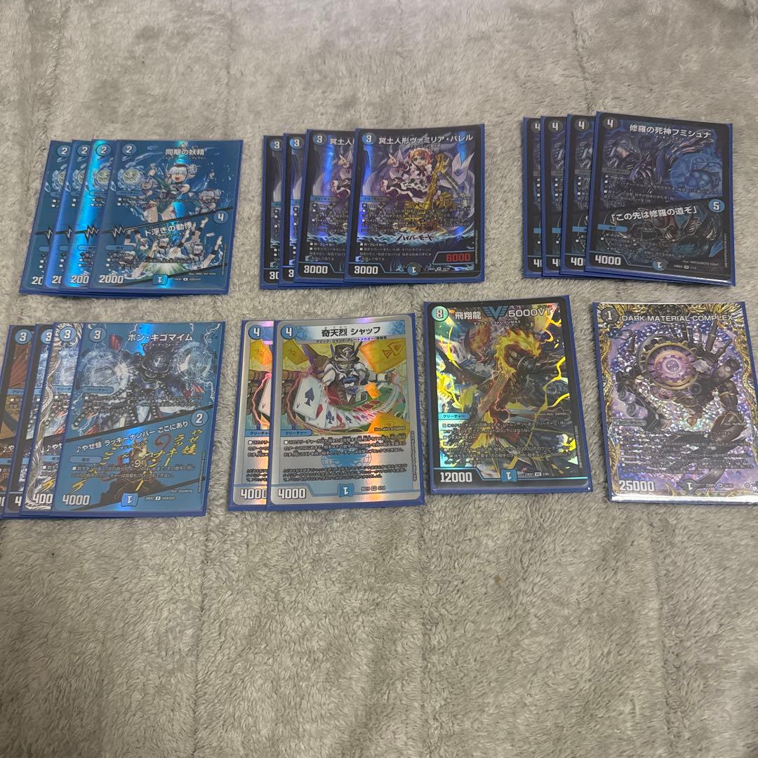 青黒コンプレックス、デッキパーツ