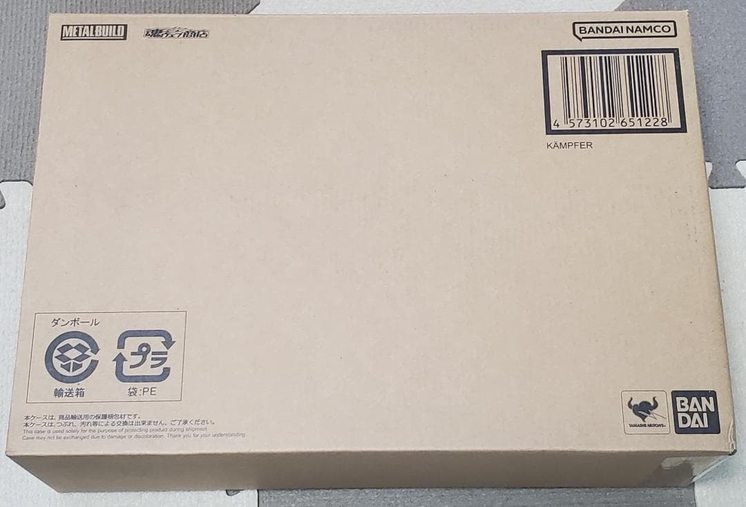 L BUILDメタルビルド　ケンプファー