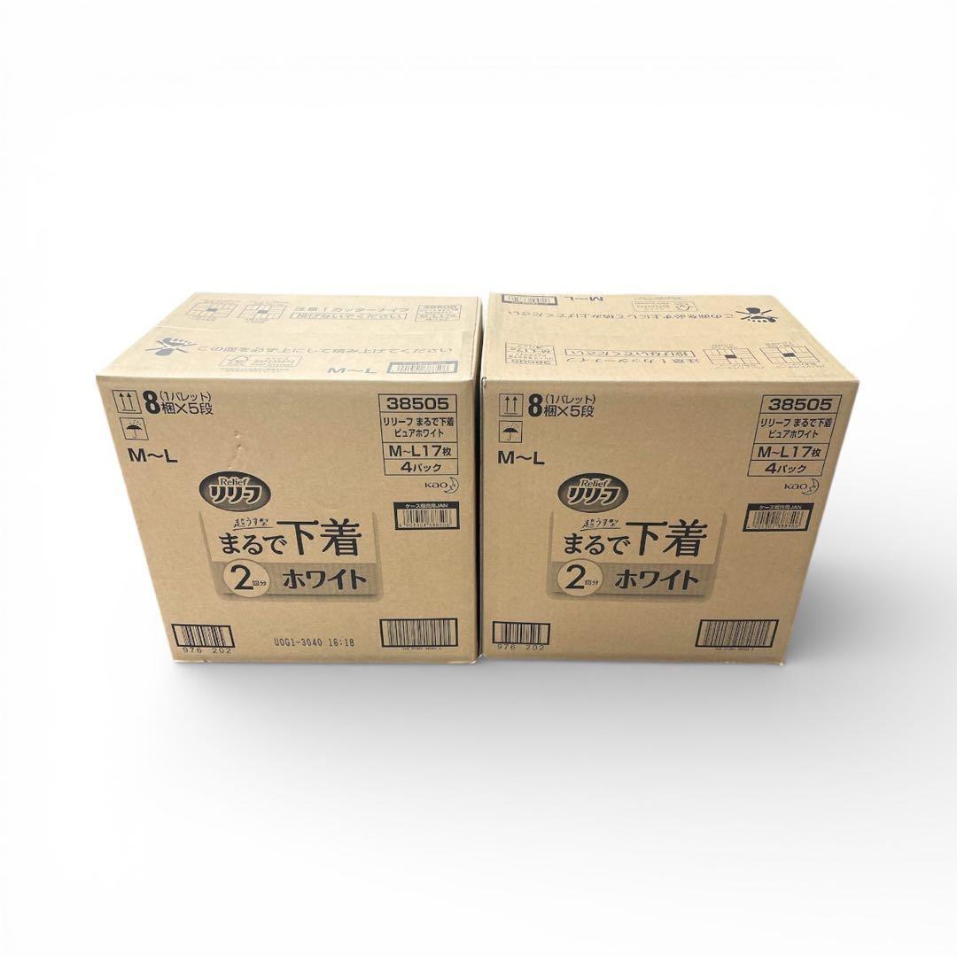 花王 リリーフ 超うす型 まるで下着 2回分 M〜Lサイズ 17枚入 8パック