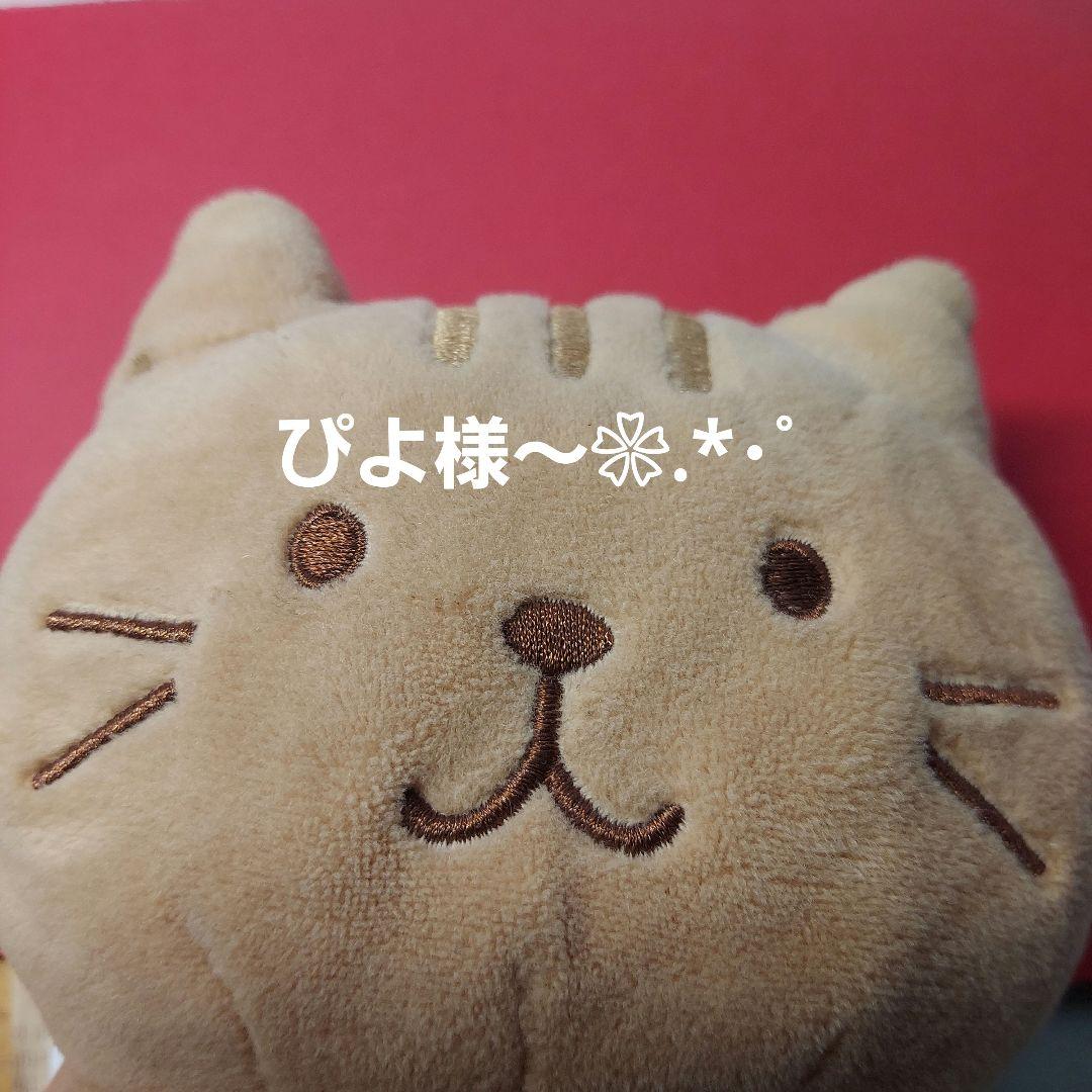 ぴよ様〜❀.*・゜