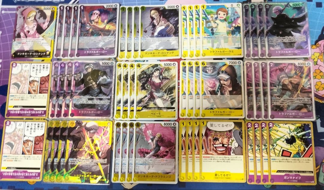 スリーブ付き】紫黄 ロシナンテ 構築済デッキ 51枚 ④ - メルカリ