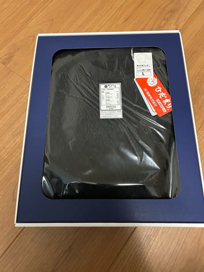 【紳士用丸首シャツ】ひだまり肌着　EVX922 エベレスト・X ブラック Ｌ