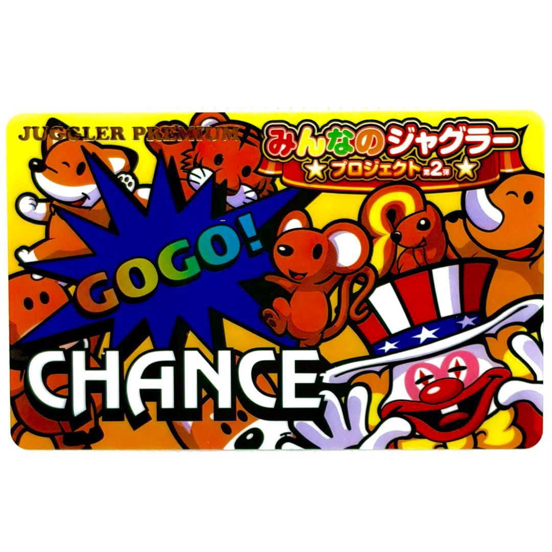 ジャグラープレミアムカード みんなのジャグラー - メルカリ