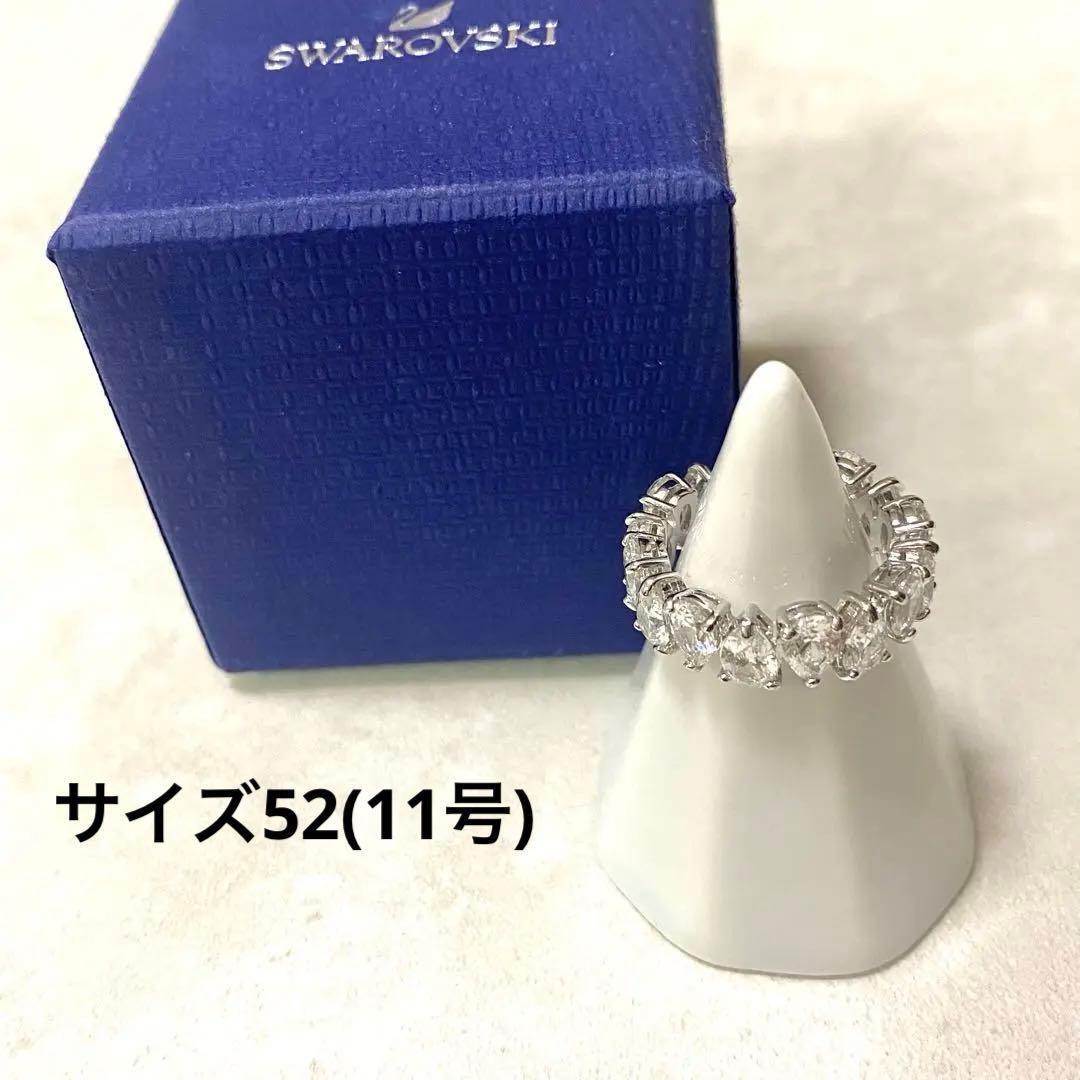 スワロフスキー リング サイズ52