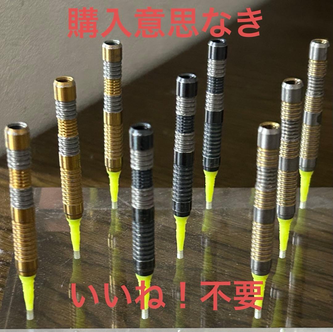 【ダーツ】マエストロフェーズ3 浅田斉吾【中古】