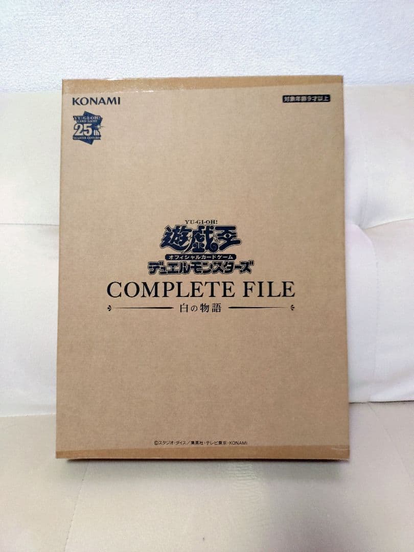 白の物語 Amazon.co.jp: 白物語 01 (MFC) : Nakamu, 石倉 稔紀, White Tails: 本