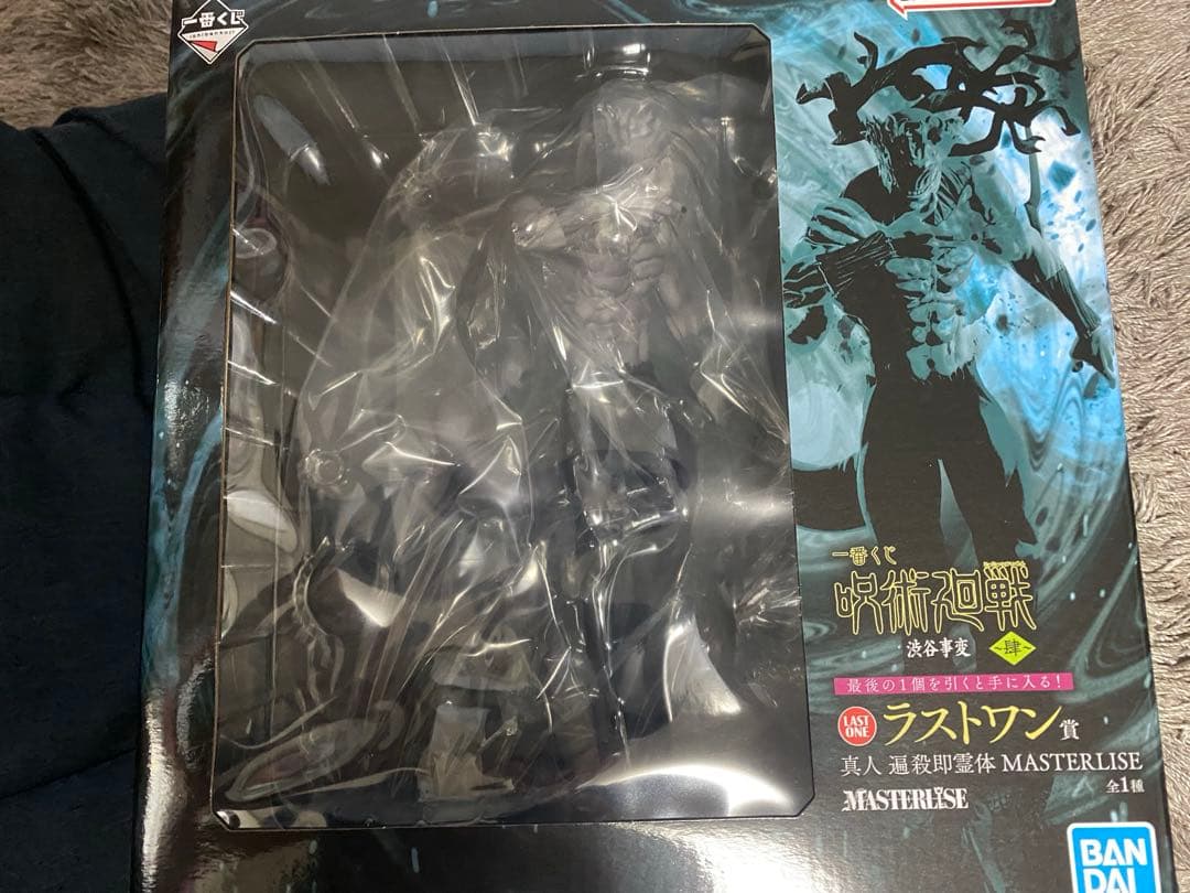 ラストワン賞 真人 遍殺即霊体 フィギュア 一番くじ 呪術廻戦 渋谷事変