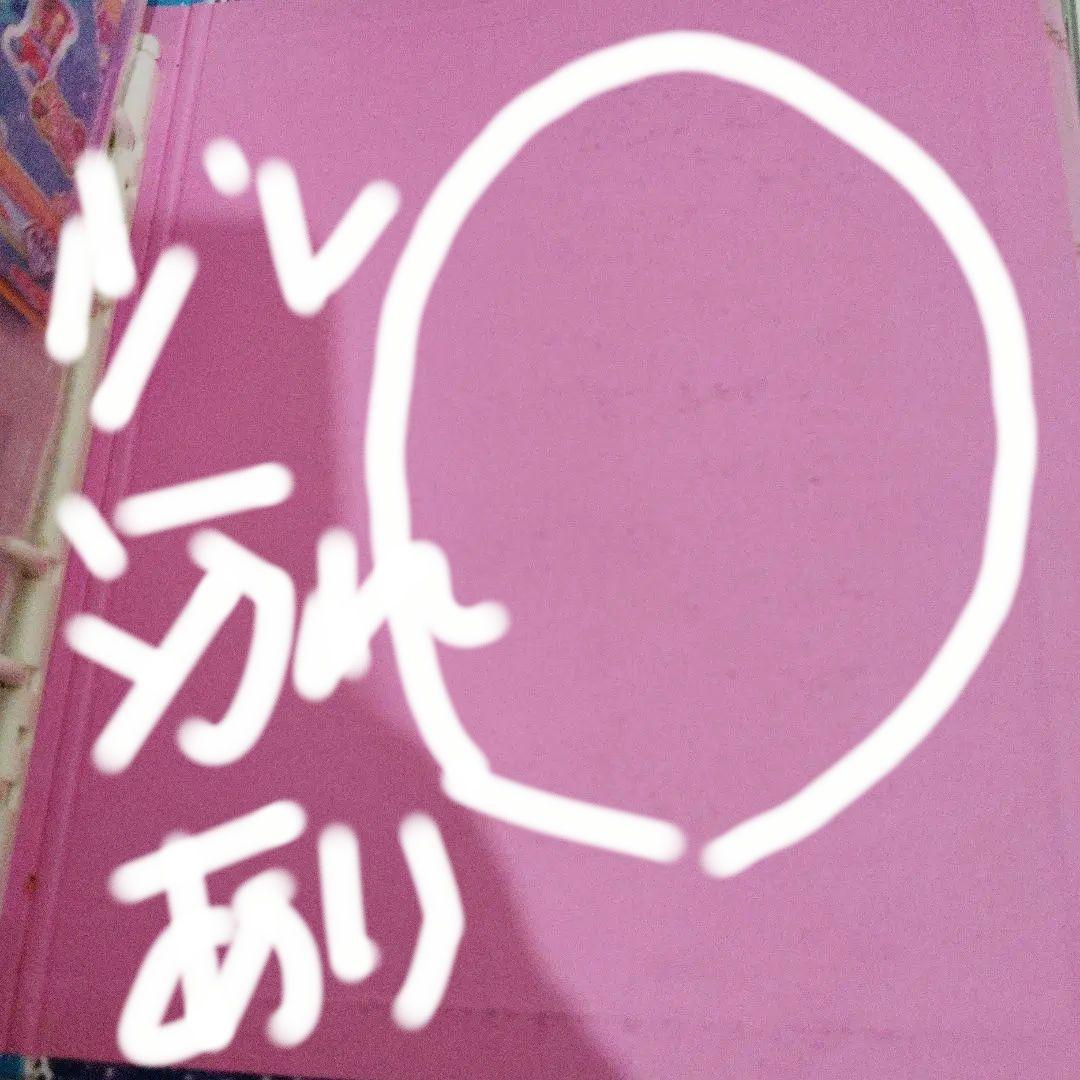 アイカツ バインダー 大空あかり - メルカリ