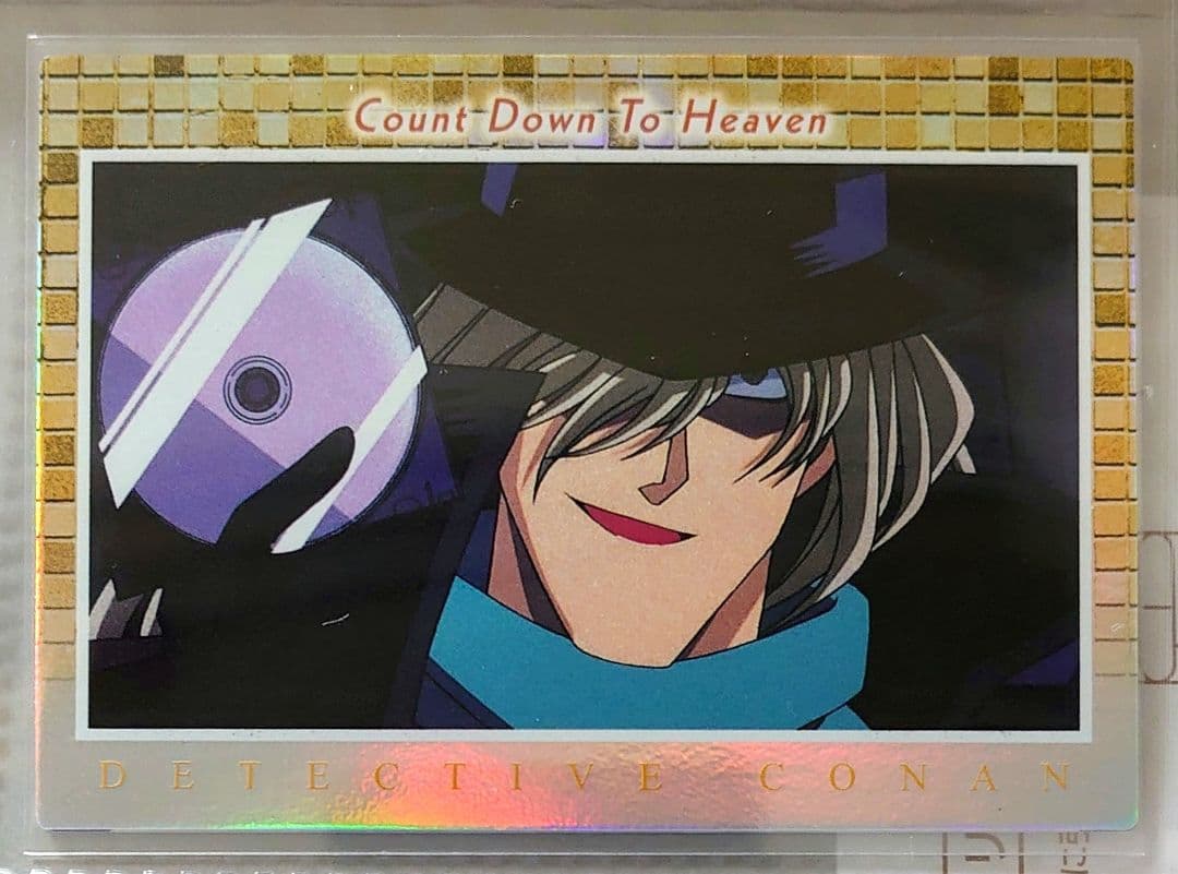 名探偵コナン 天国へのカウントダウン ジン H-40 トレーディングコレクション 名探偵コナン天国へのカウントダウン/水稀しま／著 青山剛昌／原作