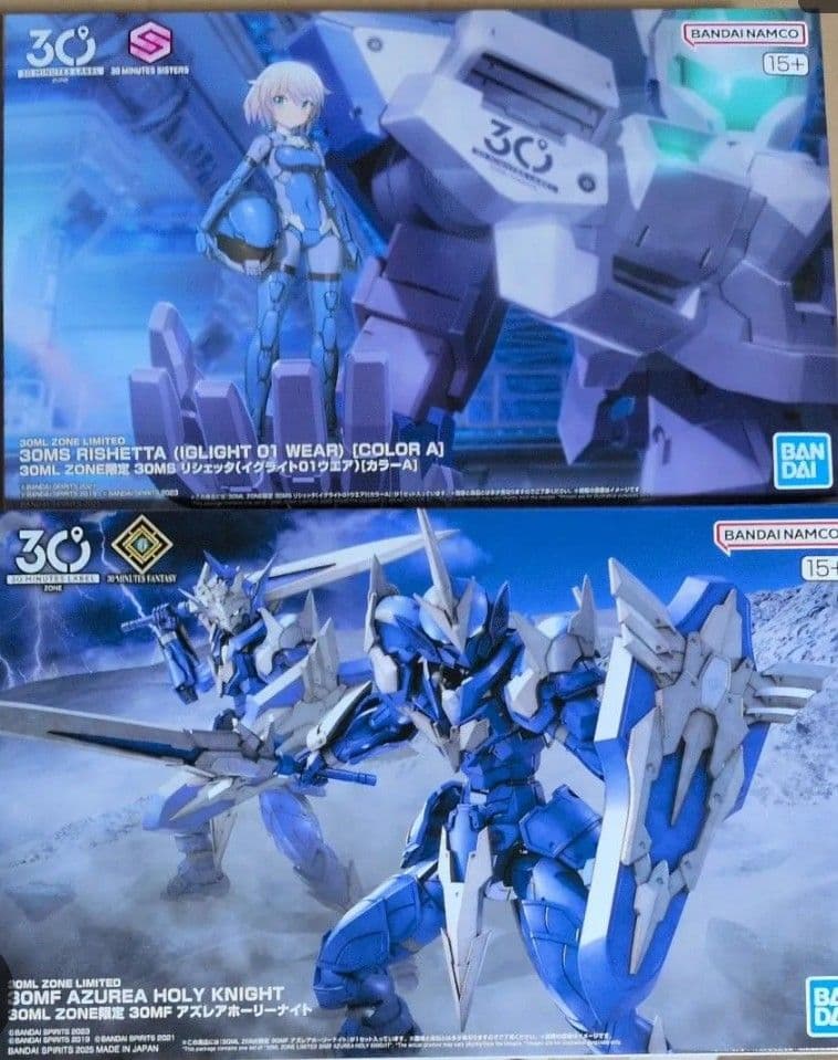 2個セット　リシェッタ　イグライト01ウェア　限定　アズレアホーリーナイト