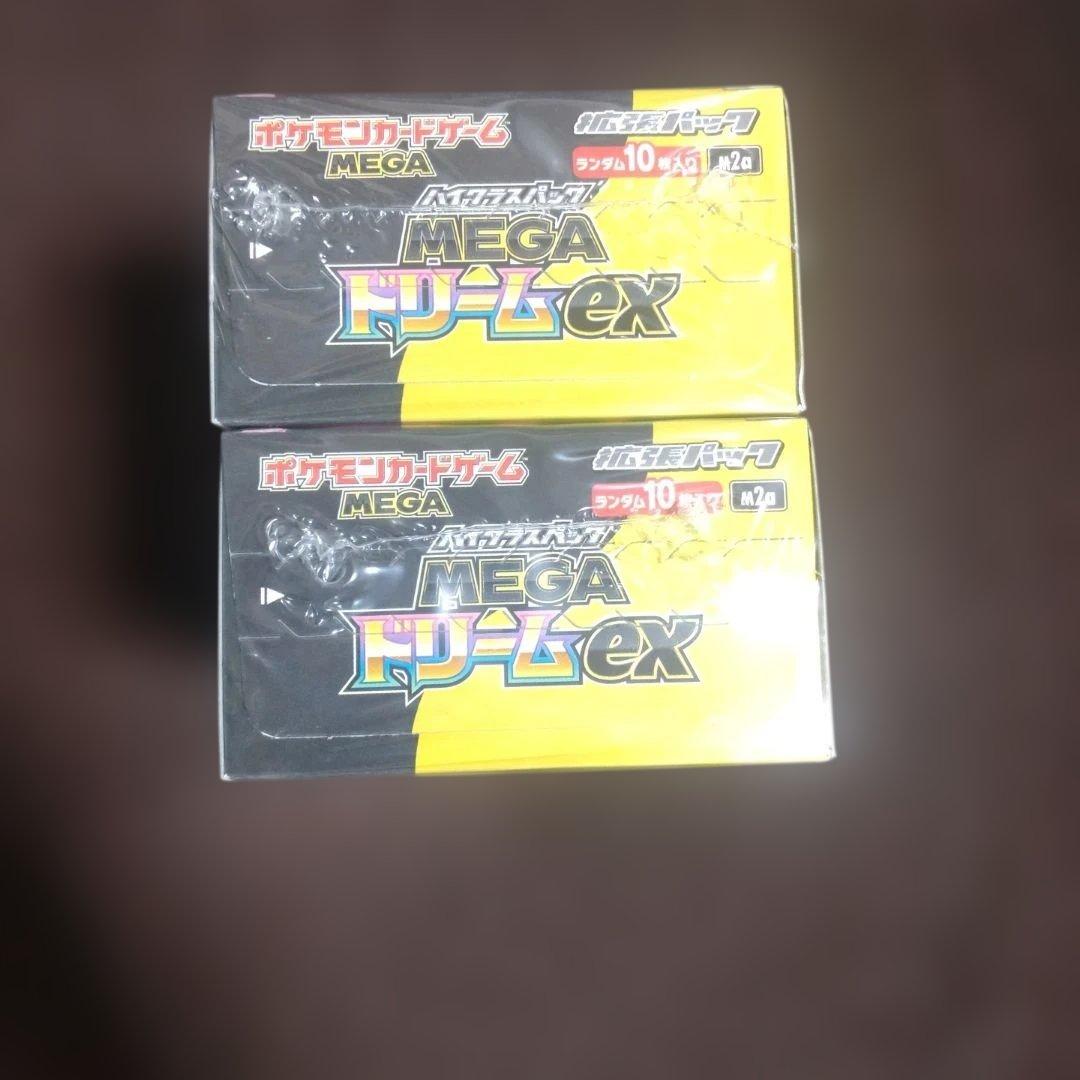 ポケモンカード MEGA ドリームEX 2BOX シュリンク付き - メルカリ