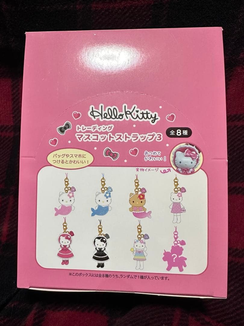 【8個入りBOX】ハローキティ トレーディング マスコットストラップ3