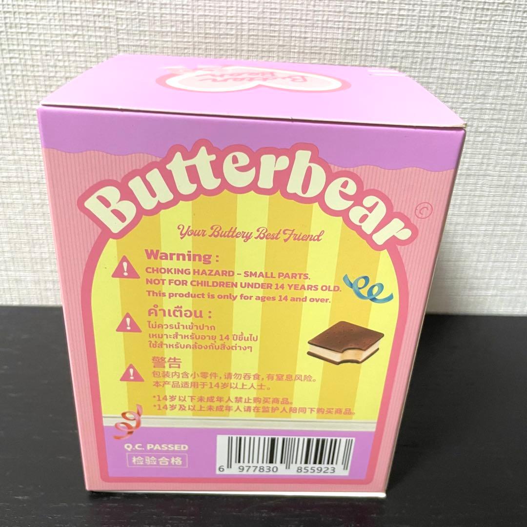 タイ限定】Butter Bear バターベア Fluffy Cuddles - メルカリ