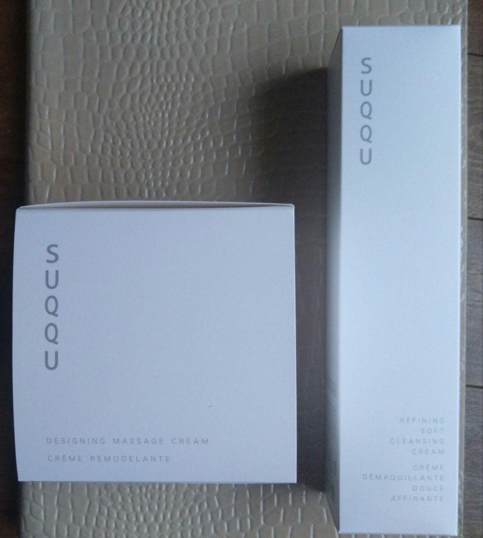 SUQQU ✯デザイニングマッサージクリーム ✯ソフトクレンジングクリーム