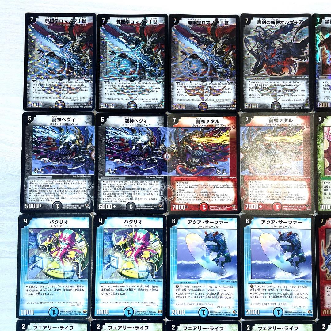 デュエルマスターズ クラシックデッキ【旧枠統一】No.118 ロマノフ