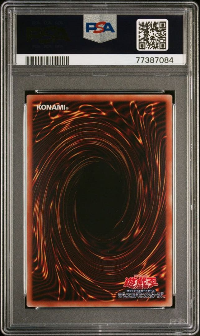 鑑定品 PSA10 】 極美品 I:Pマスカレーナ プリズマ アーコレ - メルカリ