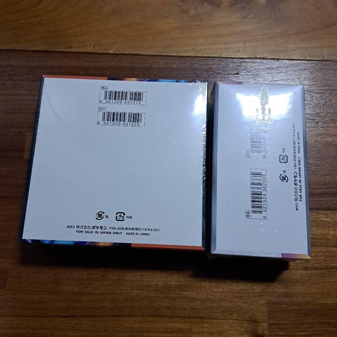 インフェルノX テラスタルフェスex 各1BOX 計2BOX - メルカリ