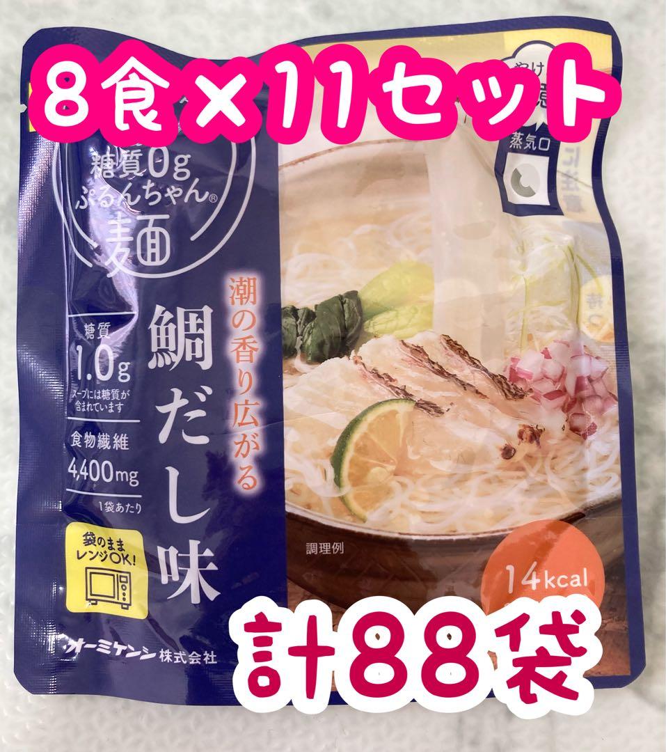 An様　オーミケンシ 糖質0g ぷるんちゃん麺 鯛だし味 ×88