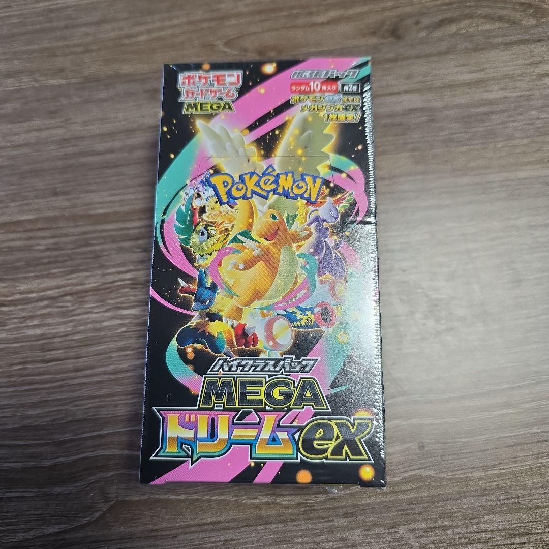 MEGAドリームex シュリンク付き 1ボックス