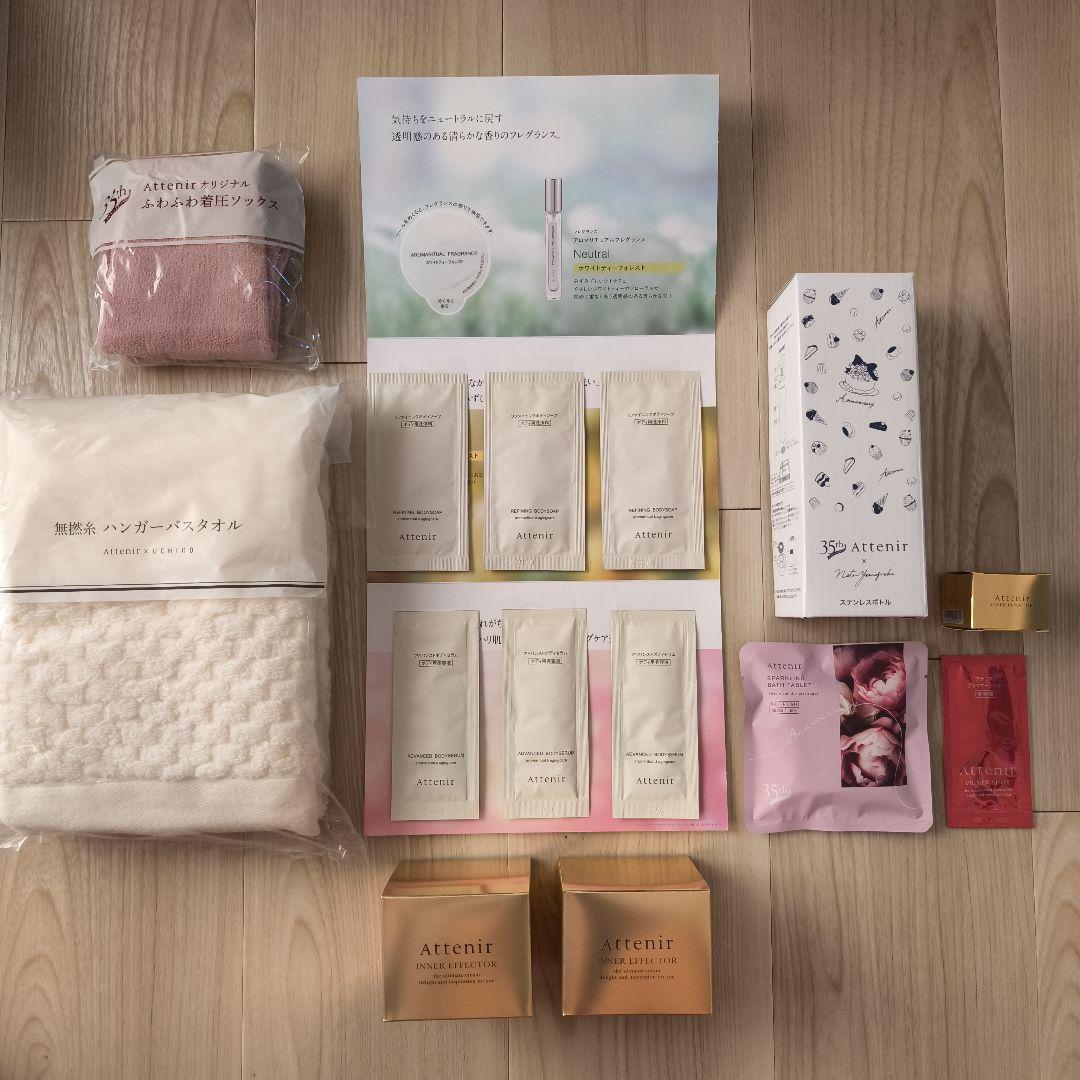 び*イ様 Attenir アテニア インナーエフェクター 夜用美容クリーム 2個