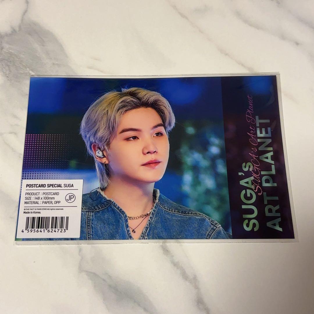出品当日限定値下げ中‼️新品未開封 BTS SUGA ポストカード 4枚セット